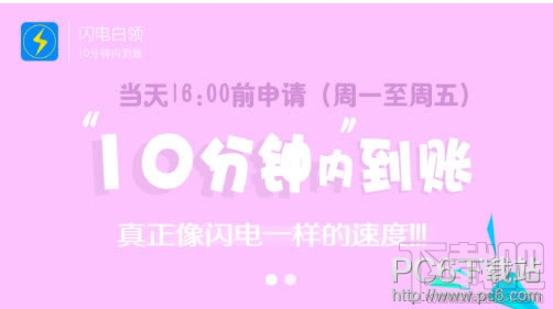 闪电白领最新职场进阶启示与自我超越之旅