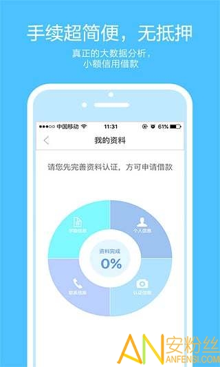 闪电白领最新职场进阶启示与自我超越之旅