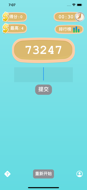 最新手机网投123，携手追梦，励志前行之路