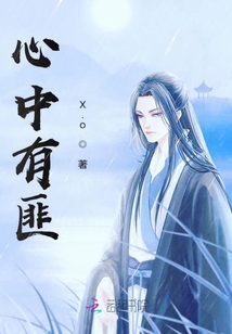 顾欢颜北冥陌最新章节深度解析与探讨