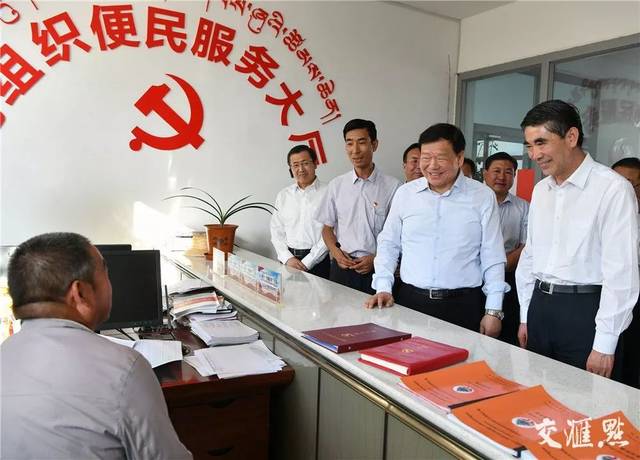 贵德县最新干部任前,日常温馨故事启程