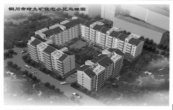 铜川铜煤小区科技升级，智能小区引领未来新生活