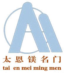 三水铝材厂最新招聘信息速递