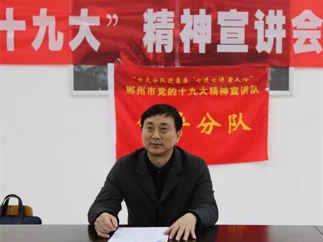 桂东县委常委最新名单揭晓，科技引领新征程