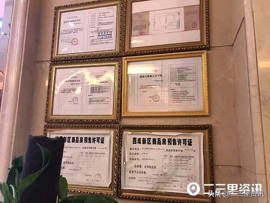 咸阳世城滨江最新动态更新