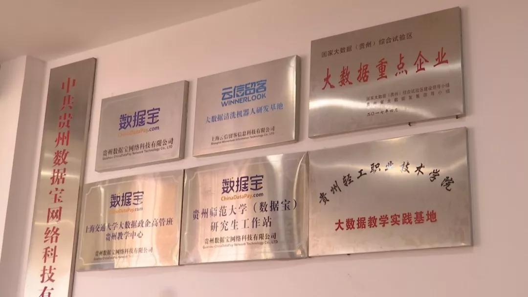 贵安新区最新招聘启事，职位空缺与申请指南