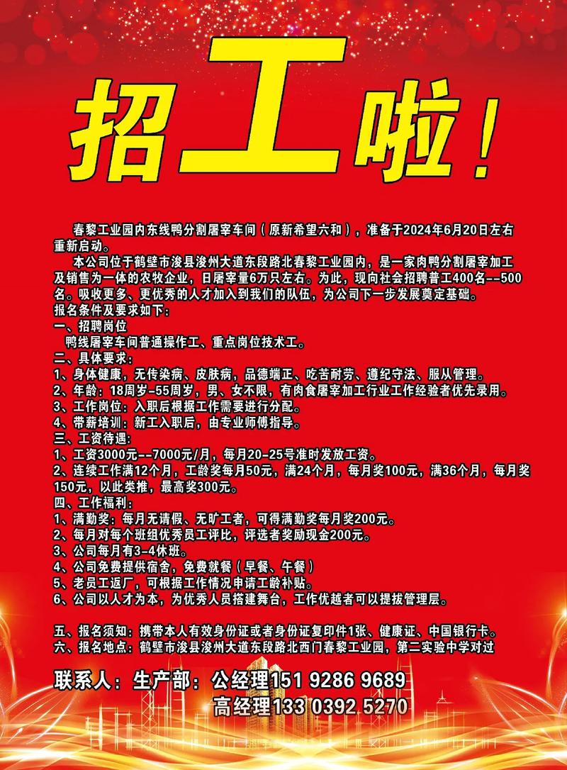 归阳工业园最新招工启事，科技前沿盛宴，体验未来生活新篇章