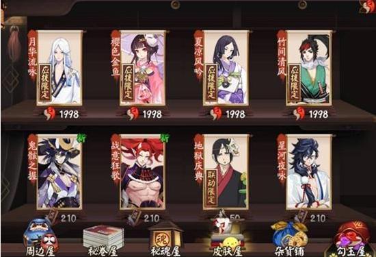 阴阳师最新更新动态速递