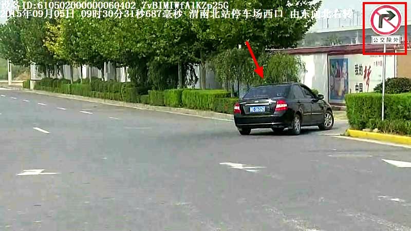 漳州北仓路最新动态更新通知