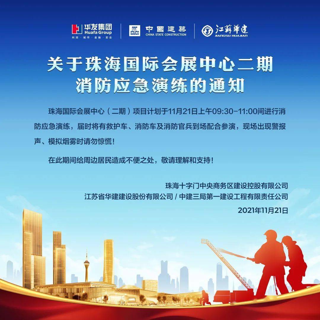 珠海会展中心最新安排揭秘，探索小巷中的独特惊喜