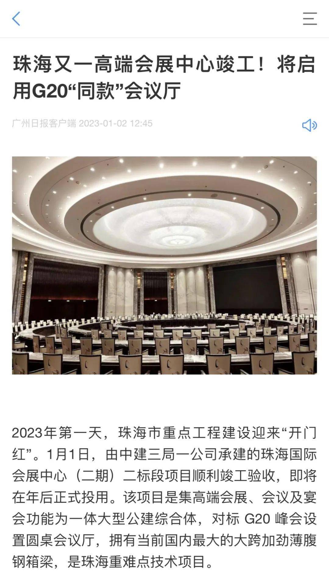 珠海会展中心最新安排揭秘,探索小巷中的独特惊喜