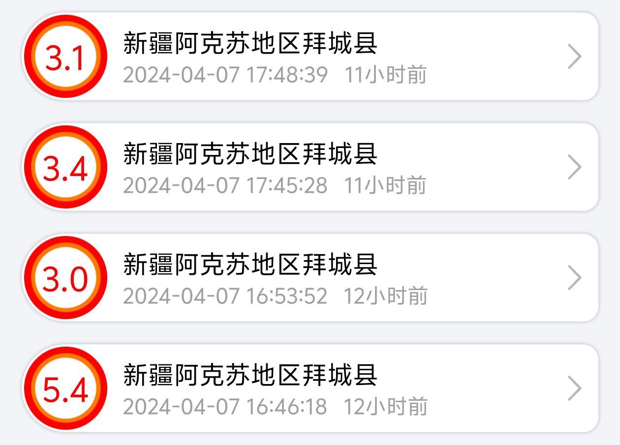 新疆拜城县最新动态更新