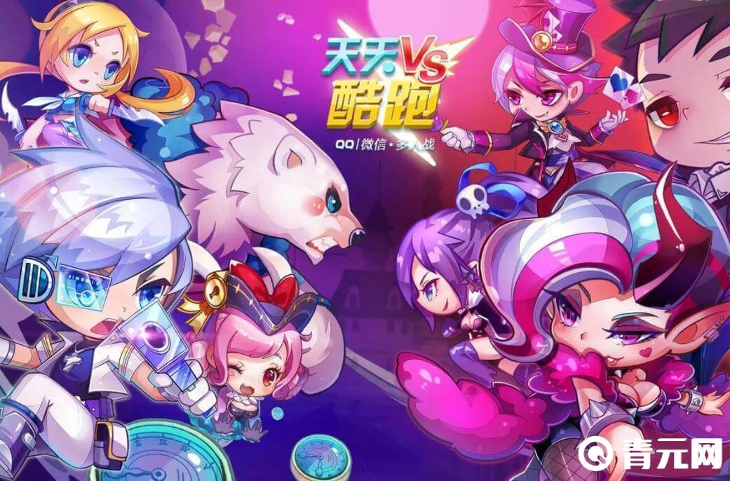 天天酷跑新角色揭秘及任务技能学习指南