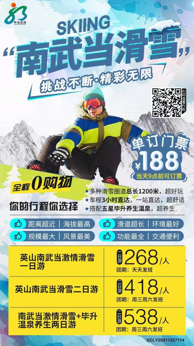 最新滑杆技术革新与趋势展望