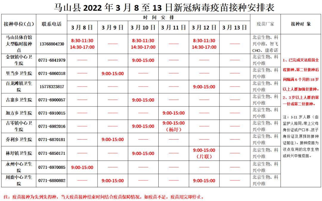 马山小巷深处的独特风味探秘之旅