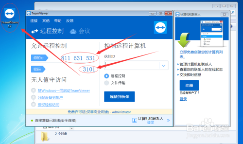 最新远程学习技能与任务完成步骤指南