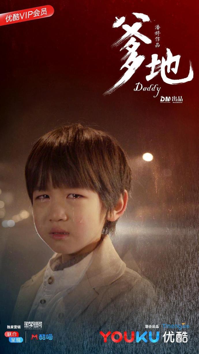 最新爹地,角色重塑与当代视角观察