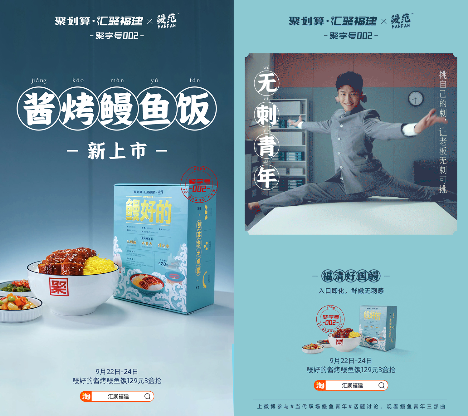 最新鱼排盛宴，让人欲罢不能的美食诱惑
