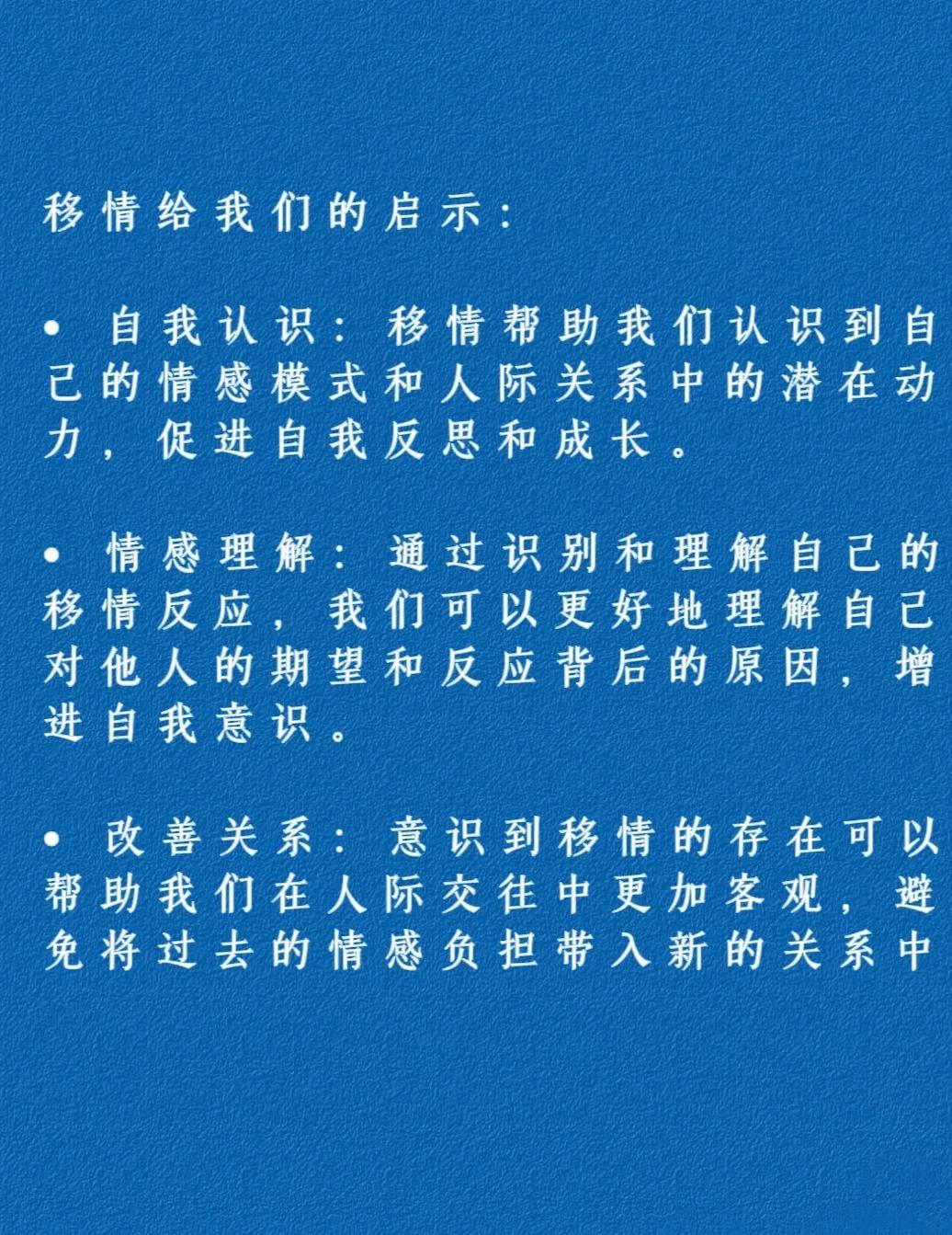 最新移情步骤指南详解
