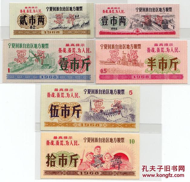 最新票样，开启电影院冒险之旅的奇妙之门