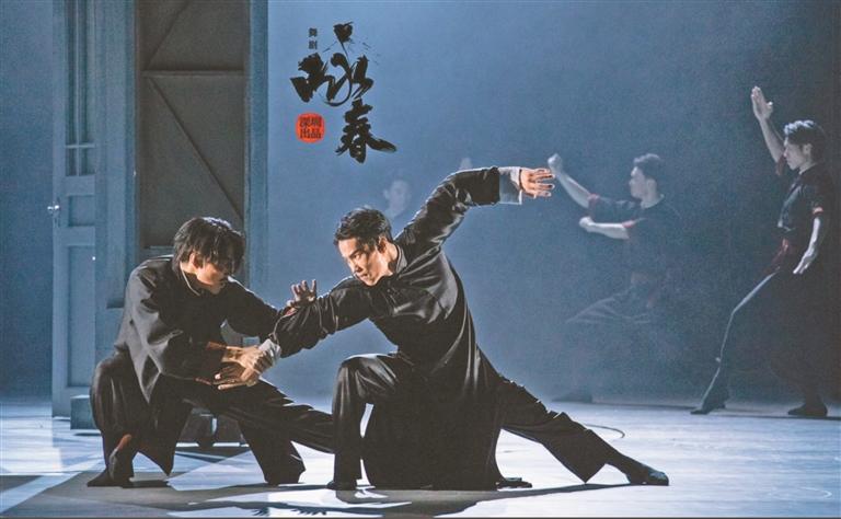 咏春新篇章,绽放青春魅力