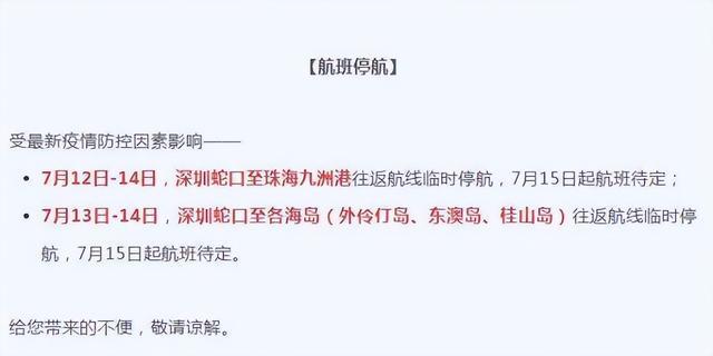最新停航，心灵之旅的暂停与内心平静的冒险