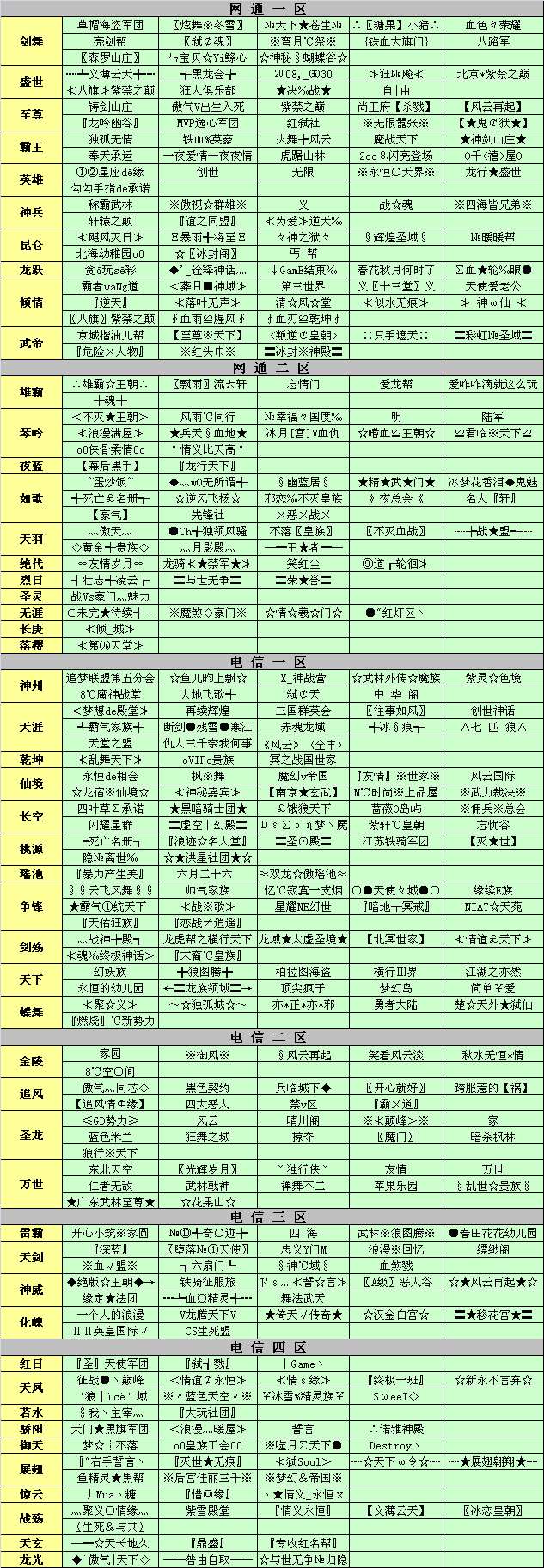 隐秘小巷的特色宝藏,一家魅力帮派特色小店的探索之旅