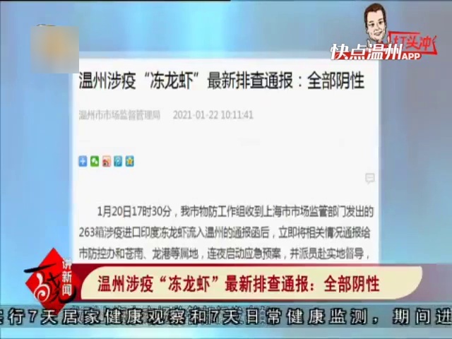 邻里大探秘，最新温馨趣味排查行动