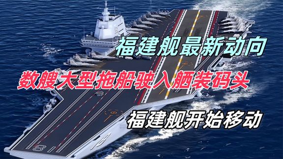 最新拖船操作指南,从入门到精通详解