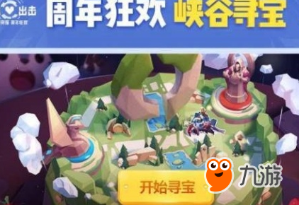 最新寻宝之旅,探索与反思