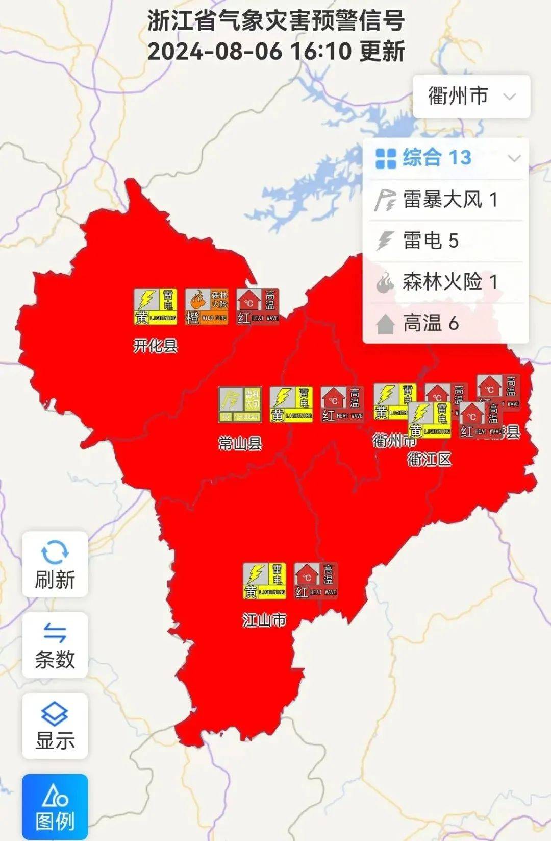 探索衢州小巷的独特风味