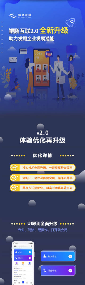 最新互联技术,连接无限可能,学习成就自信与辉煌之路