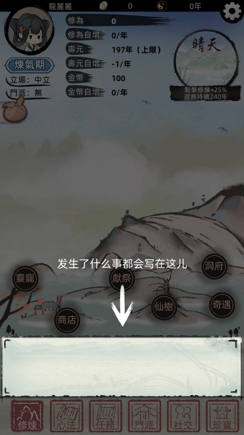 最新渡劫之旅,探寻内心平静的旅程