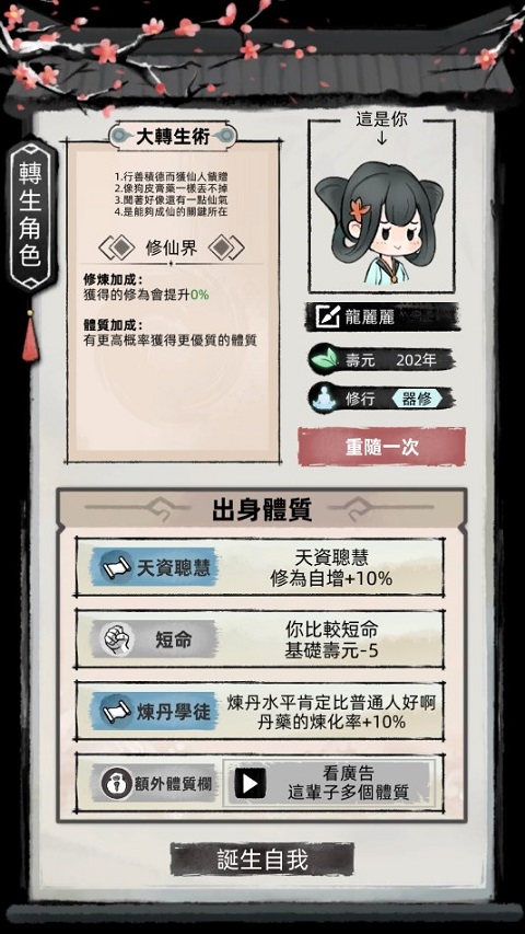 最新渡劫之旅,探寻内心平静的旅程