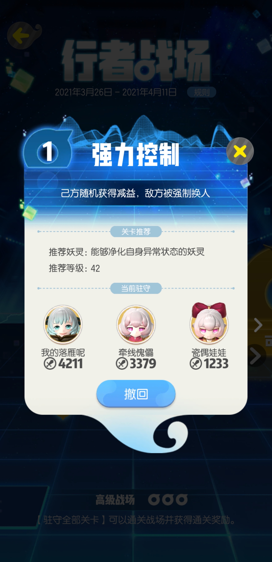 深度解析，最新行者战场背景、事件与地位全解析