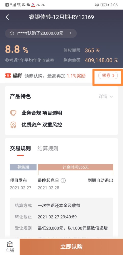 小红书独家优惠大放送!最新优惠信息一览无余,不容错过!