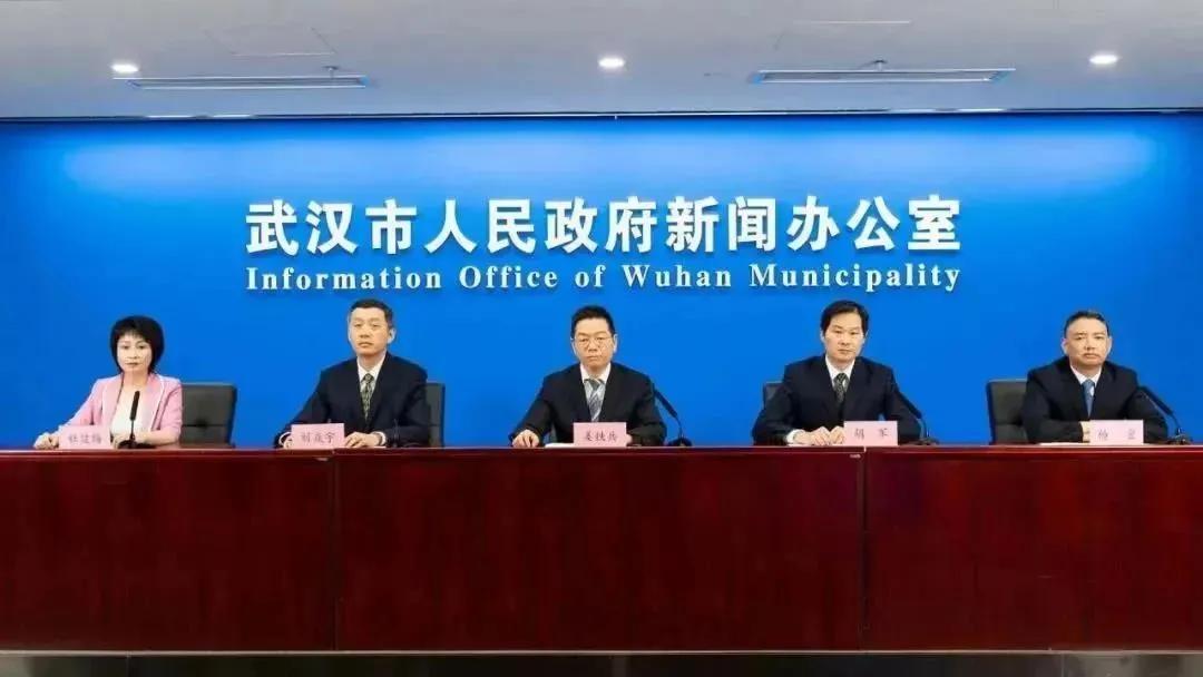 武汉最新数字概览,多维视角下的城市发展与观点碰撞