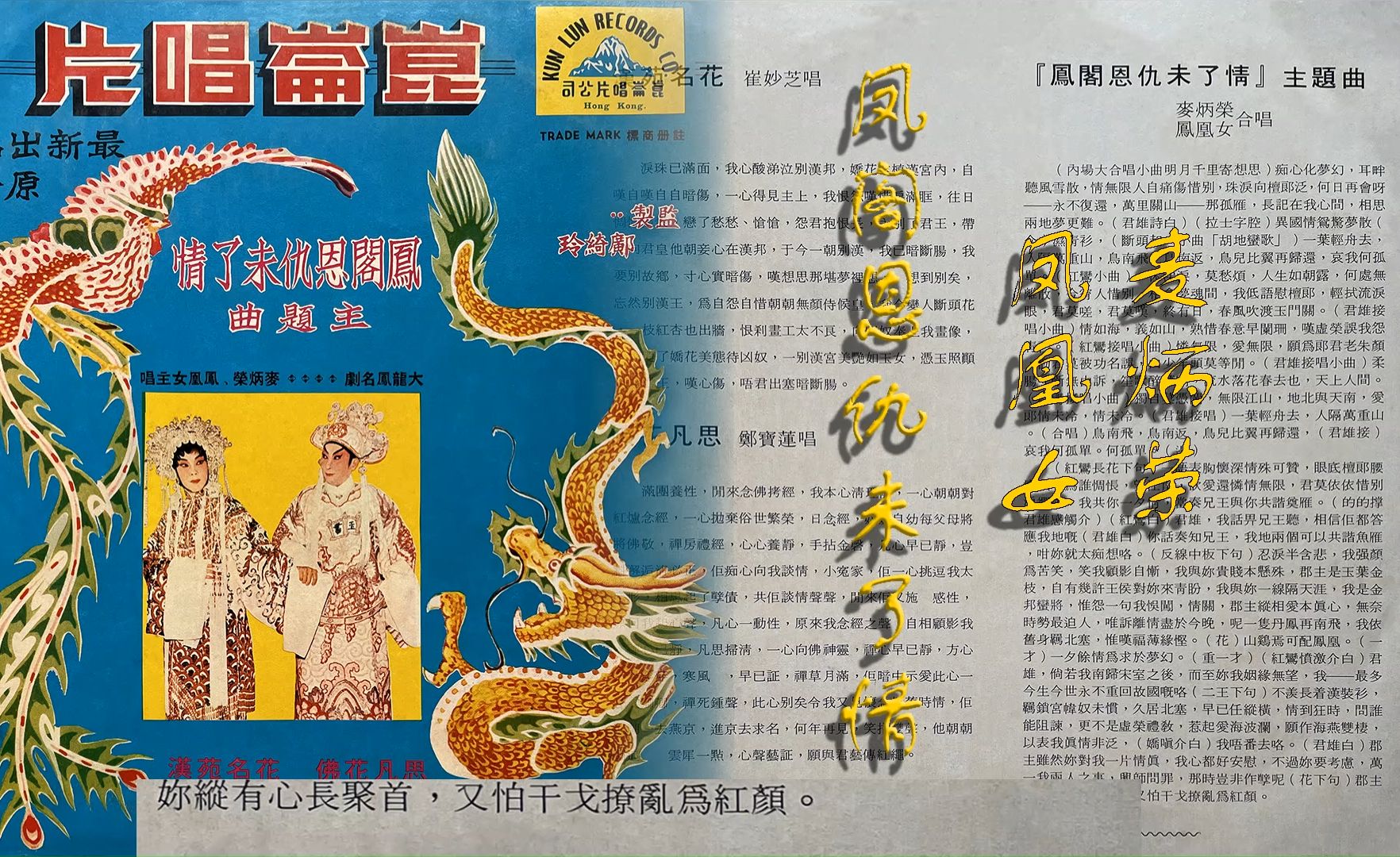 凤凰悲歌最新任务完成指南大全