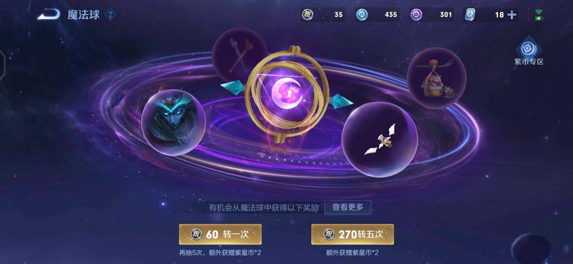 星传说最新探索，星辰大海的崭新篇章揭秘