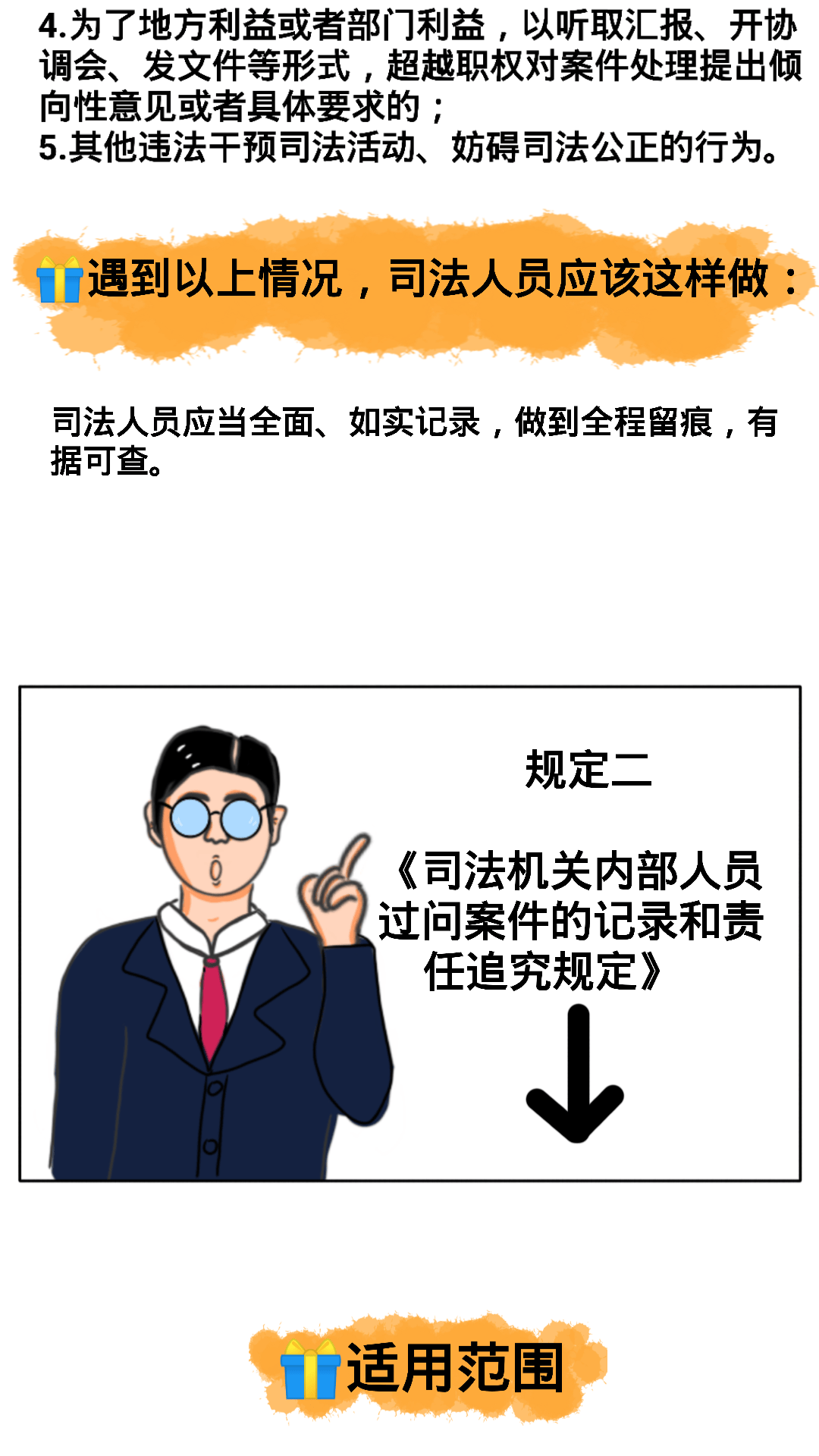 最新盈利干部的蜕变之路，自信与成就感的召唤