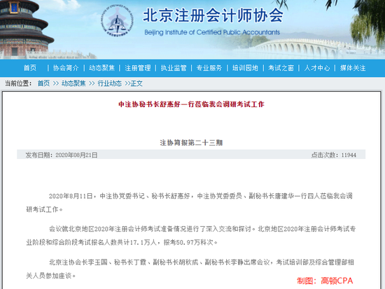 白钢旗杆 第38页