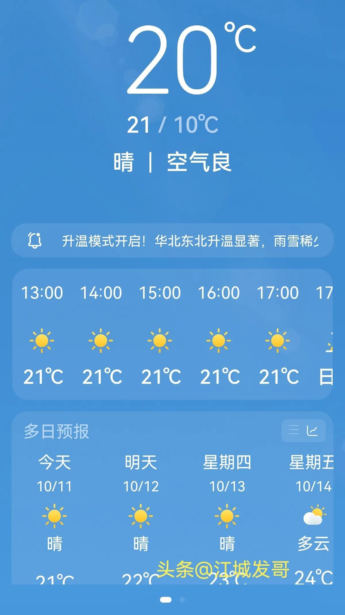 武汉局势最新紧张态势的深入分析与观点阐述