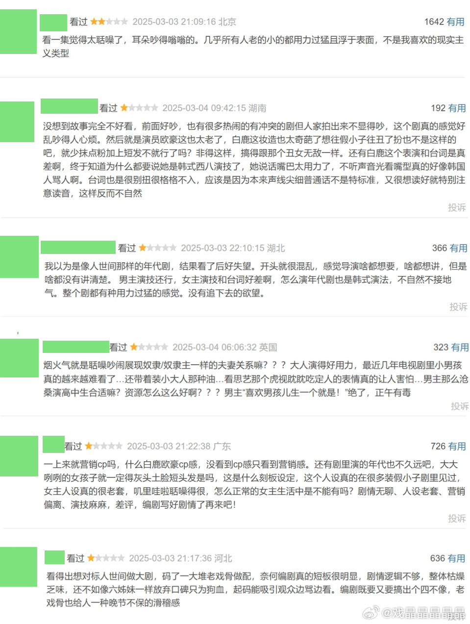 最新乱文大杂烩制作指南,从初学者到进阶用户的全面指南