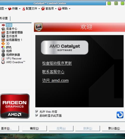 不锈钢锥形旗杆 第26页