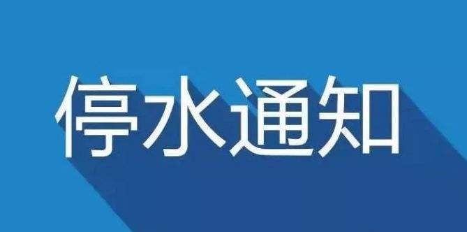 变径旗杆 第26页