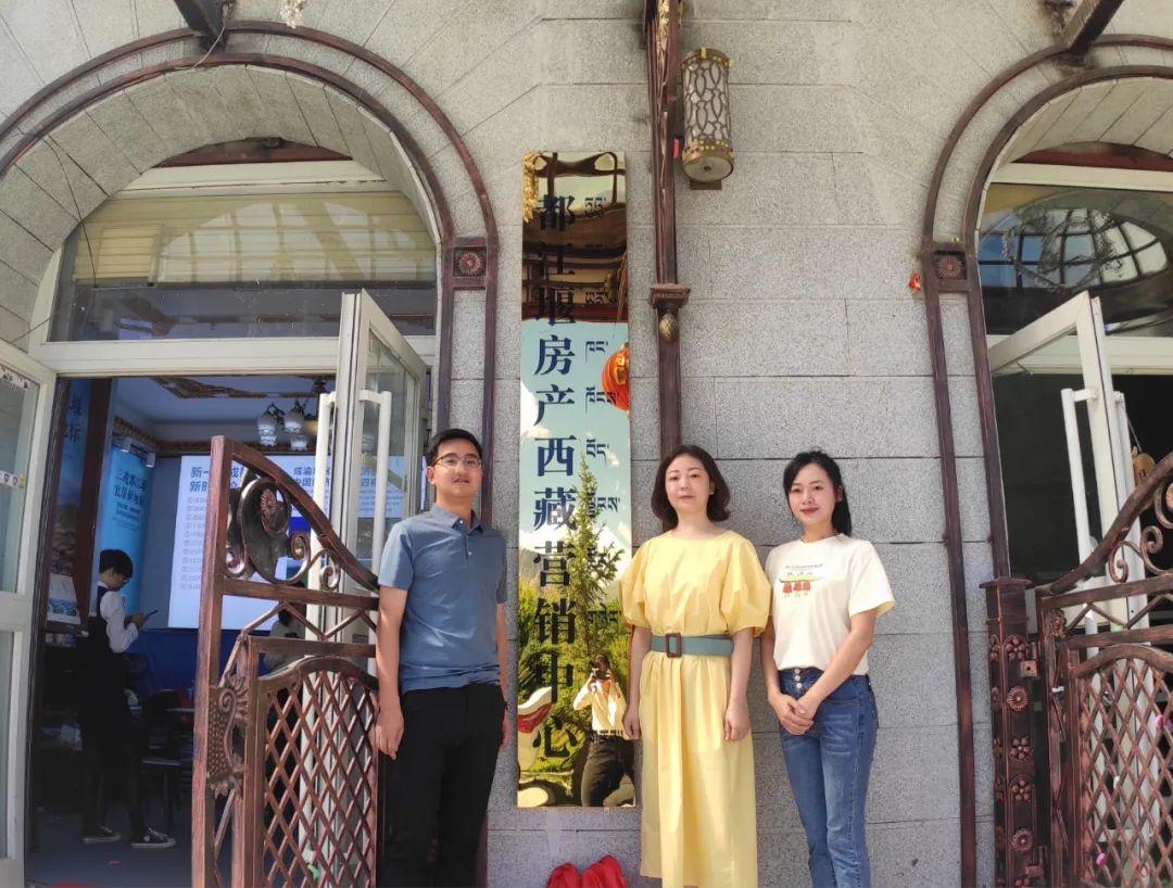 拉萨最新楼盘探索之旅,自然美景尽收眼底