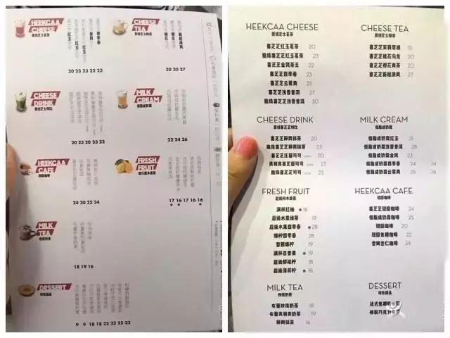 喜茶最新菜单2025,一杯茶缔结友情新篇章