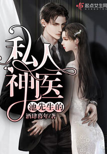 神医葛东旭传奇医术与时代地位揭秘,最新动态与影响