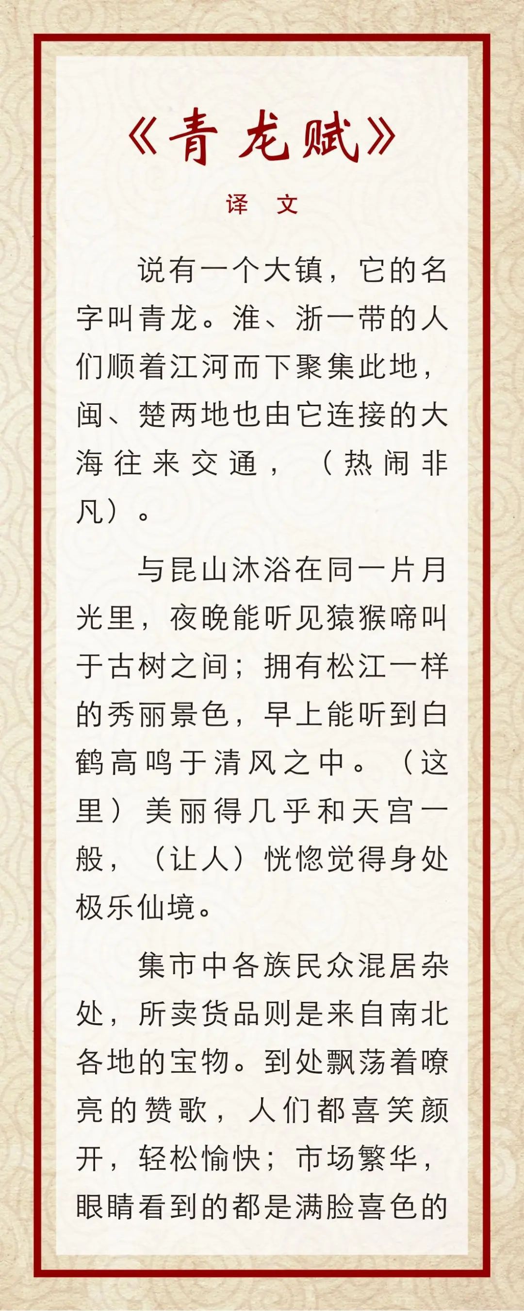 不锈钢锥形旗杆 第24页