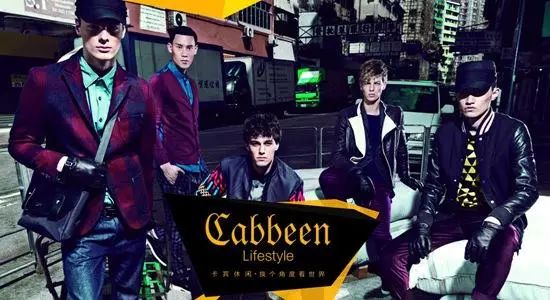 卡宾最新招聘启幕,时尚行业璀璨新星挑战等你来!